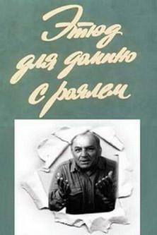 Étude for Dominoes and Grand Piano