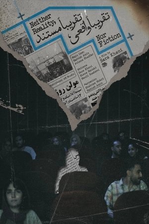 تقریباً واقعی، تقریباً مستند