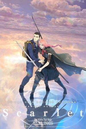 果てしなきスカーレット