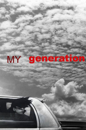 My Generation