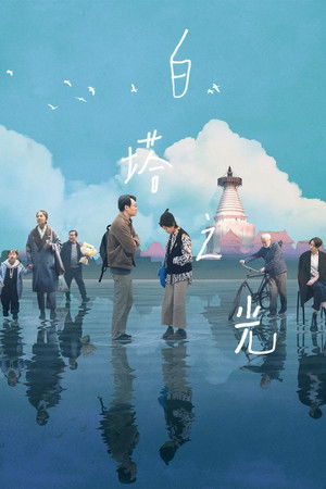 Башня без тени