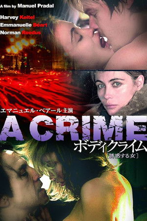 ボディクライム 誘惑する女