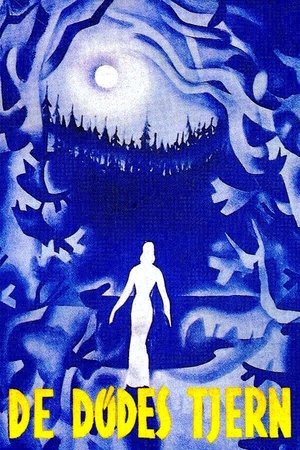 Мёртвое озеро