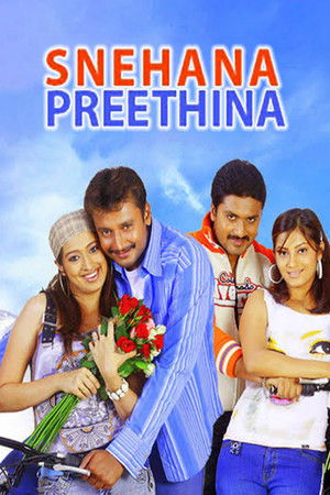 Snehana Preethina