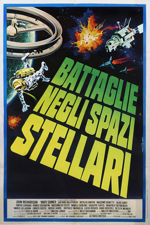 Космические баталии