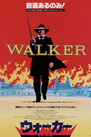 Walker