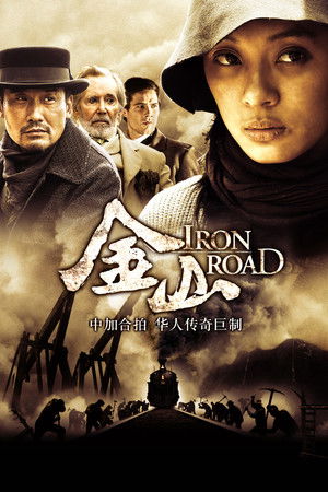 Iron Road