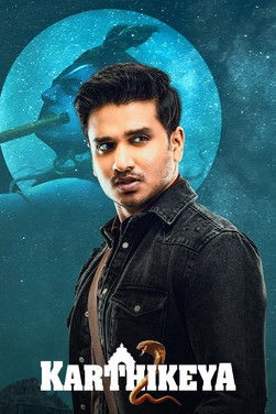 కార్తికేయ 2