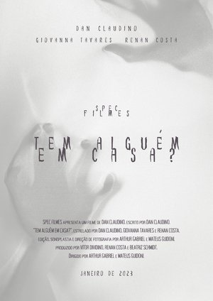 Есть ли кто-нибудь дома?