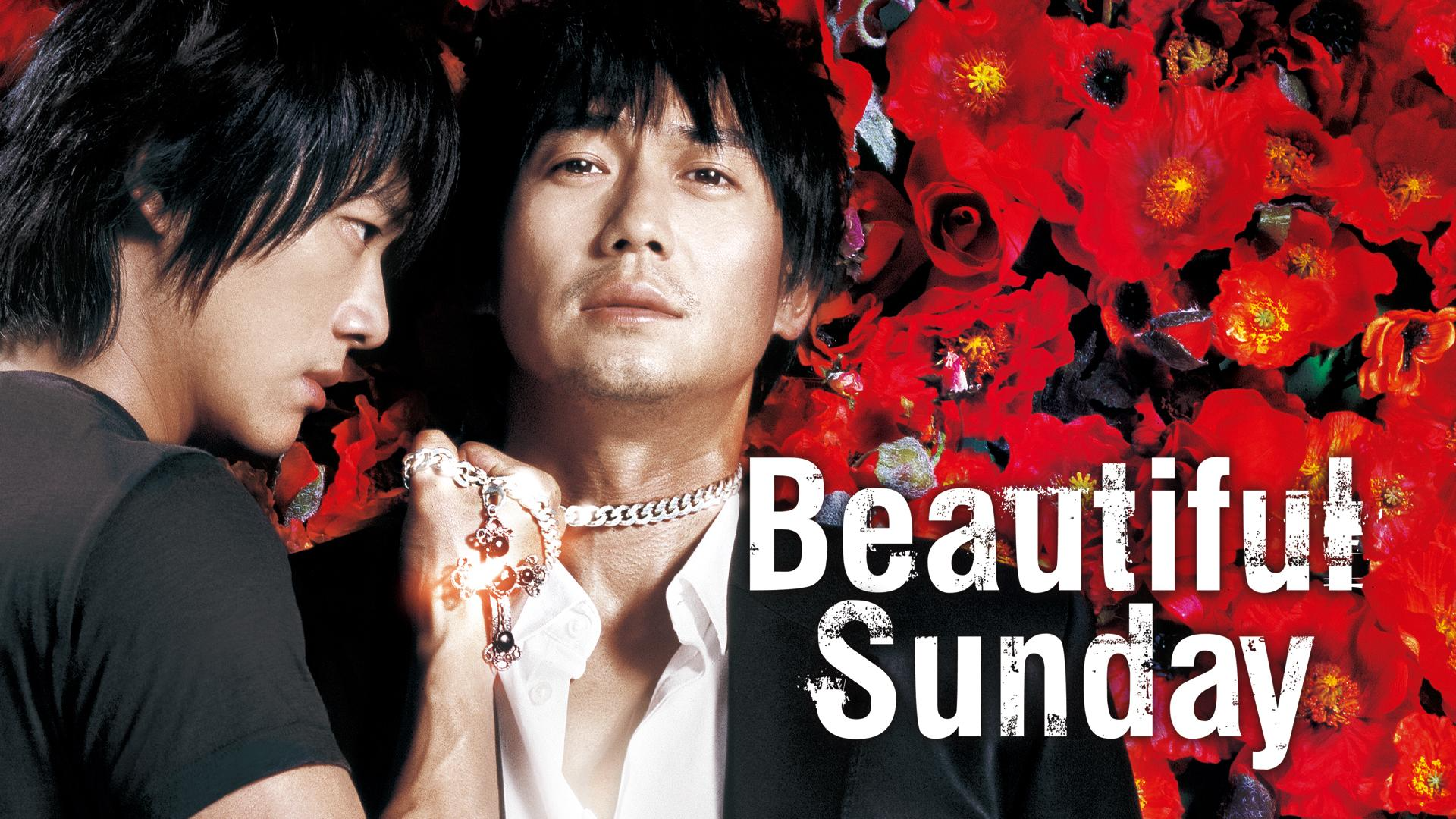 Beautiful Sunday (Dubbed)
