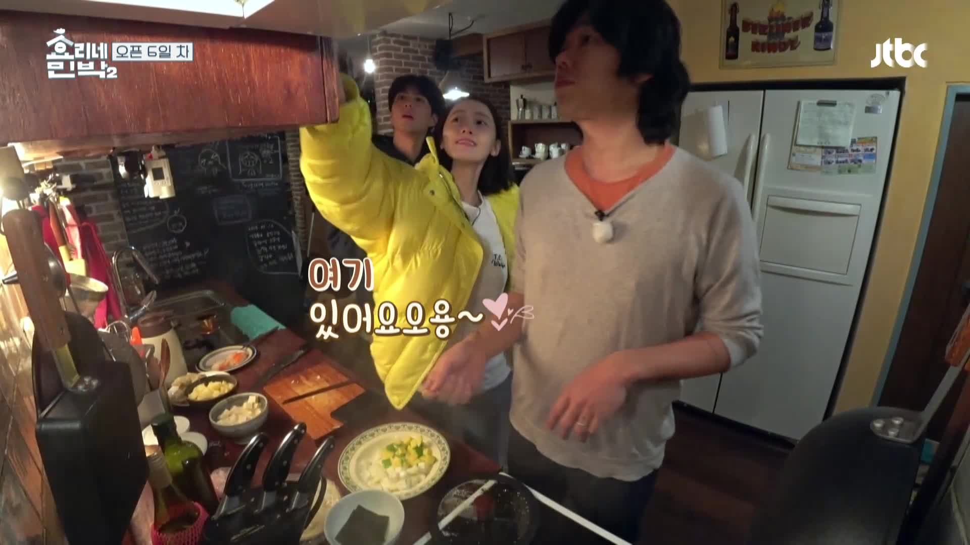 효리네 민박2 9회