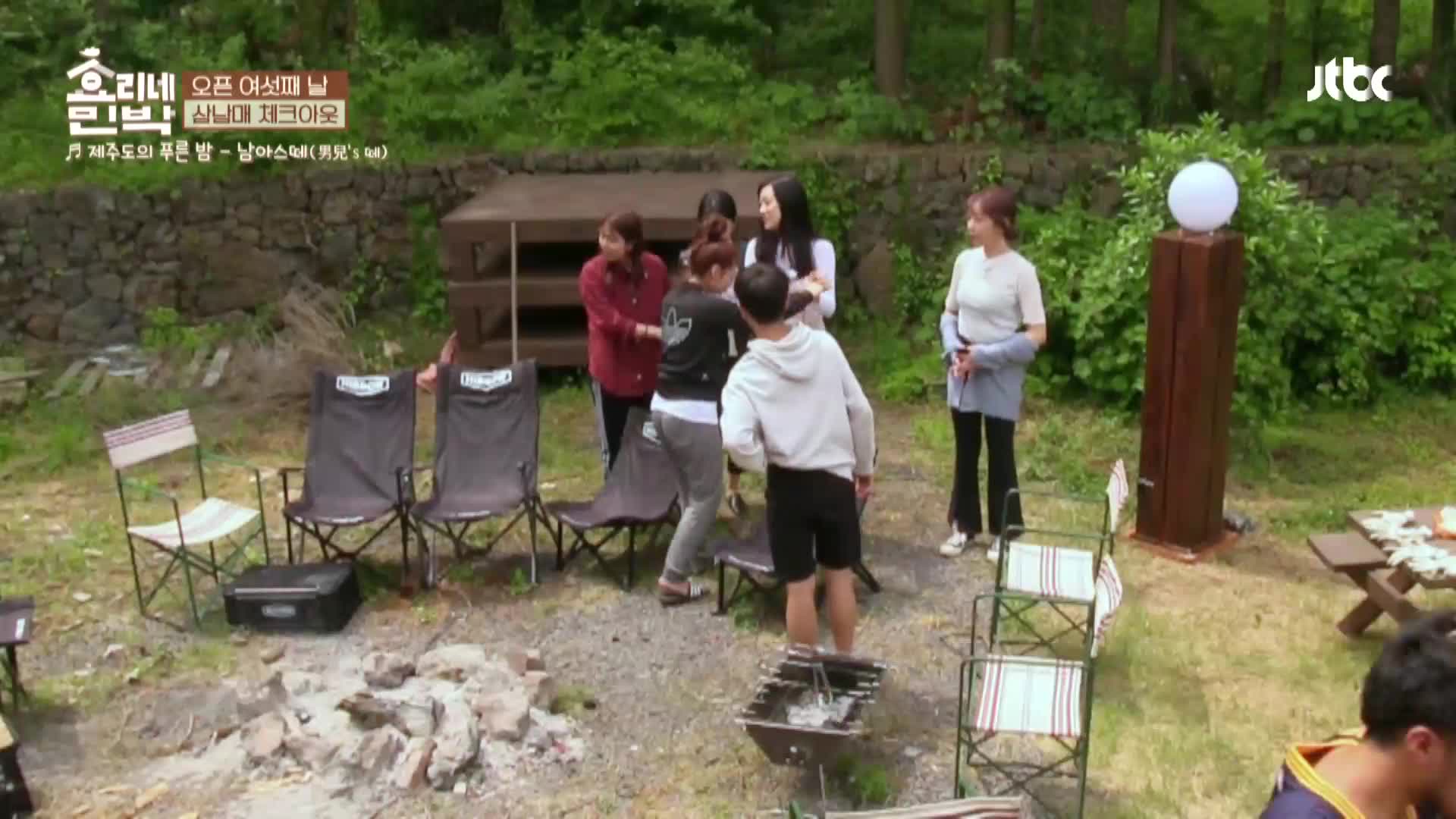 효리네 민박 7회