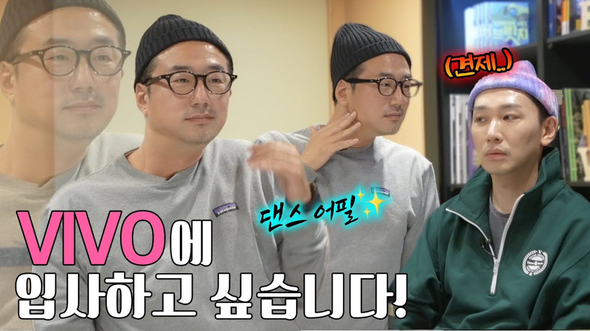 상극 케미 끌어올려↗↗ 레전드 믿보조합💞 핵인싸 김호영과 햇인싸 류승