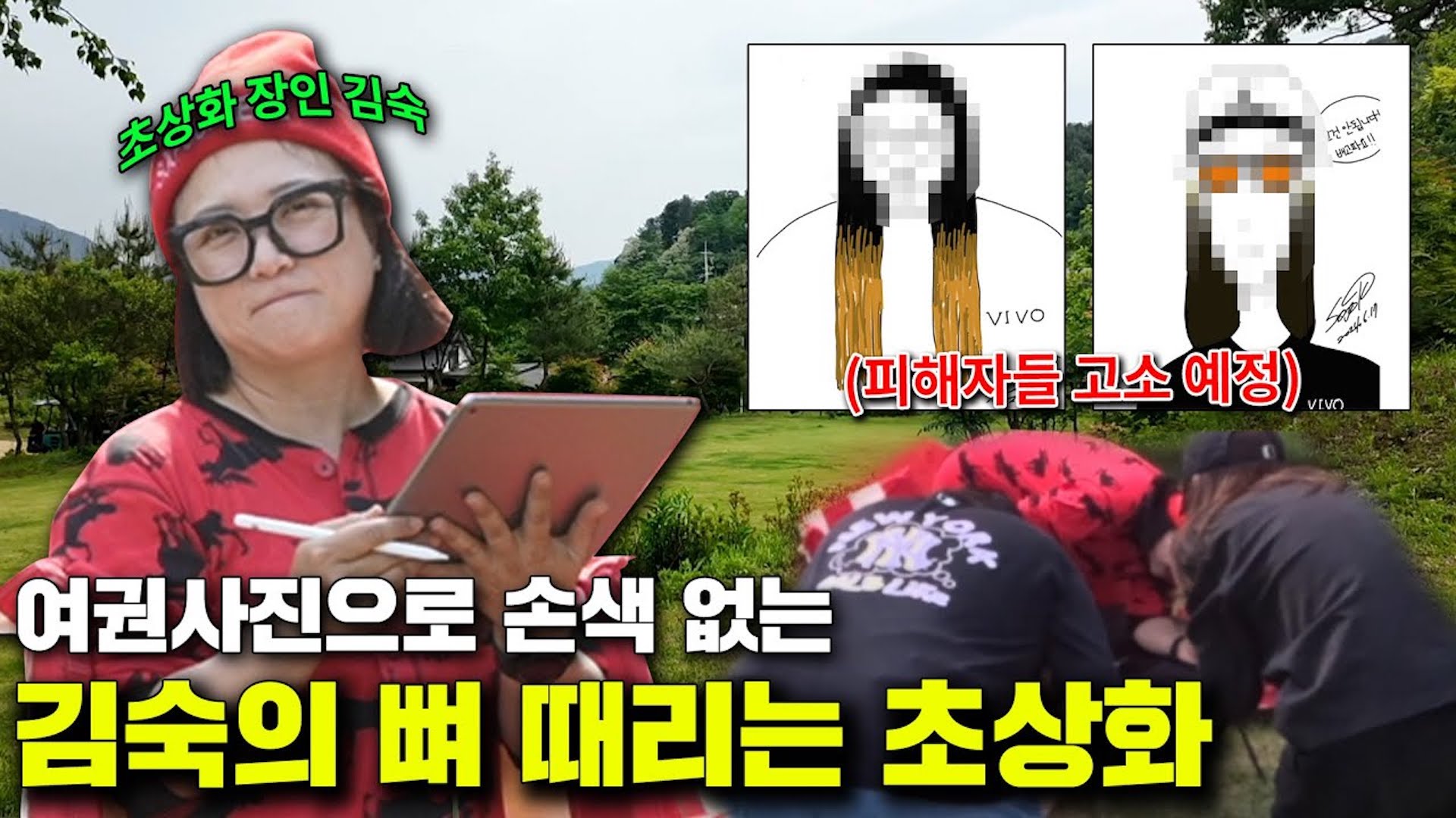 블랙 김숙이 레드로 변신? 텐트부터 음식까지 핫~한 올레드 캠핑❤️‍🔥