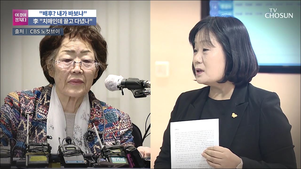 시사쇼 이것이 정치다 643회