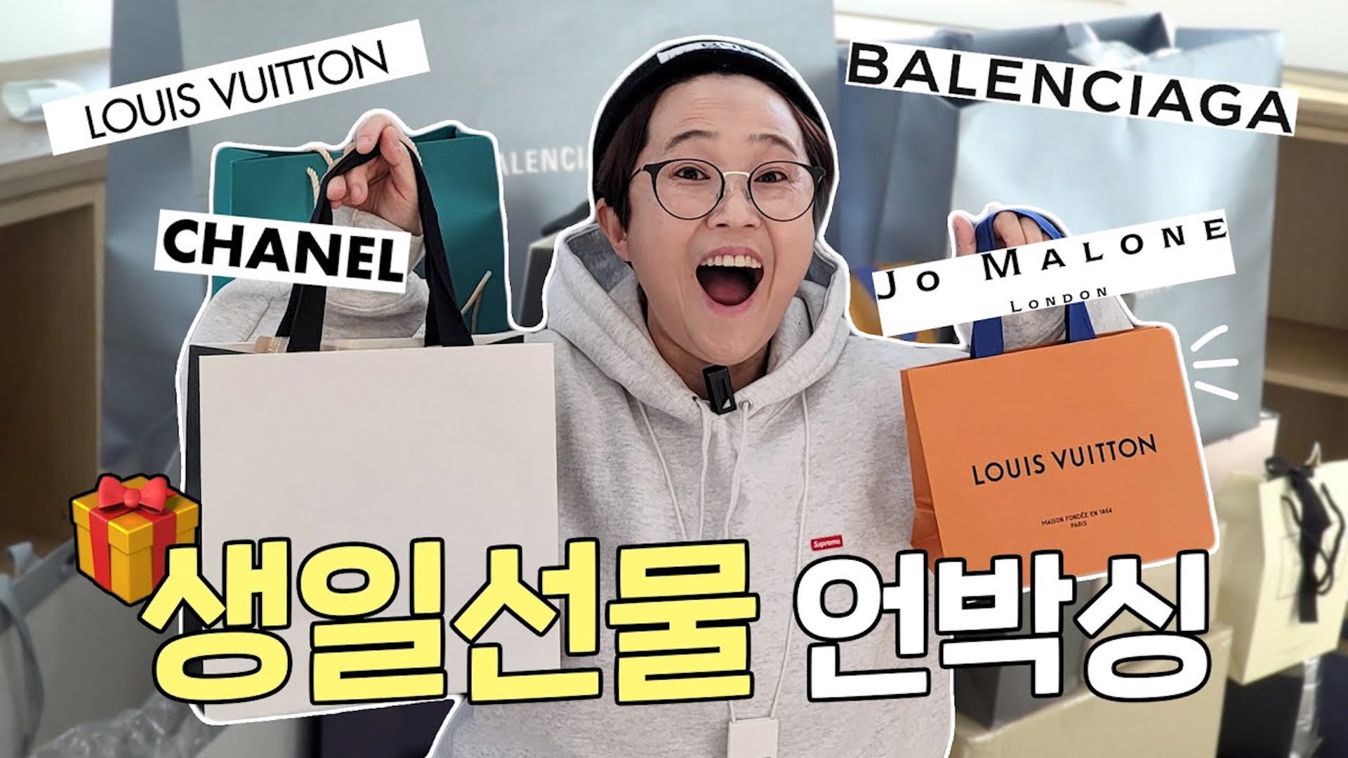 데뷔 30년 차 연예인은 어떤 선물을 받을까? 송은이의 51번째 생일선물 언박싱!