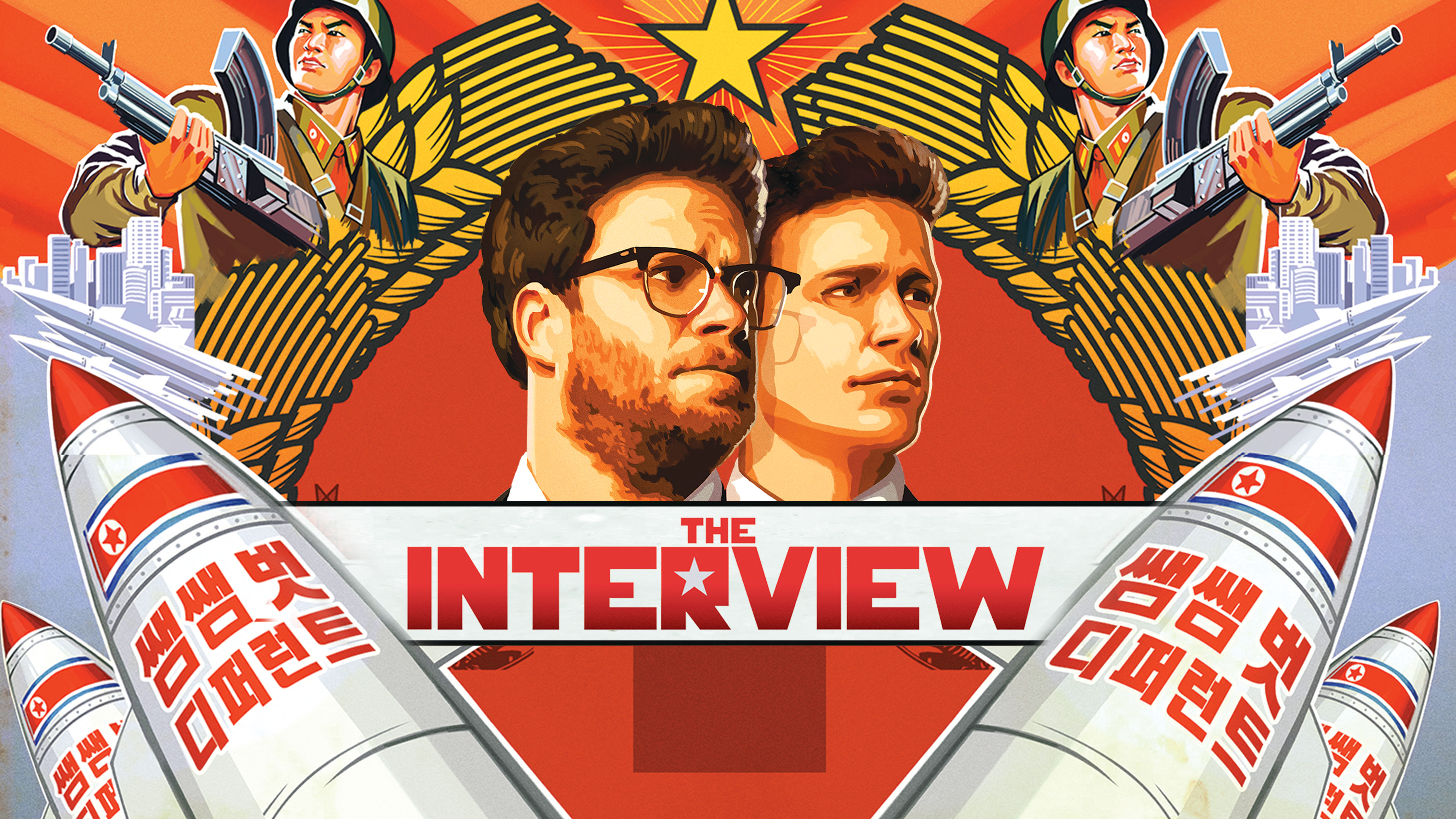 The Interview (2014)