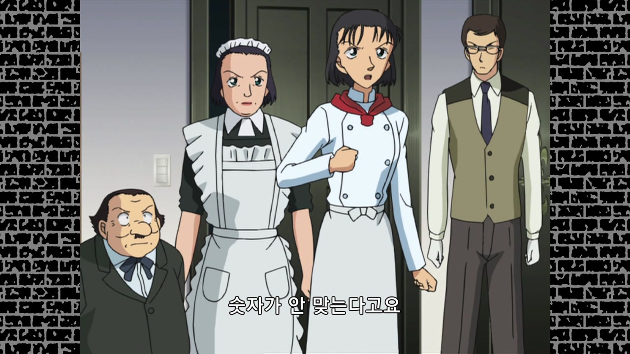 불길한 날의 악령 (의혹 편)