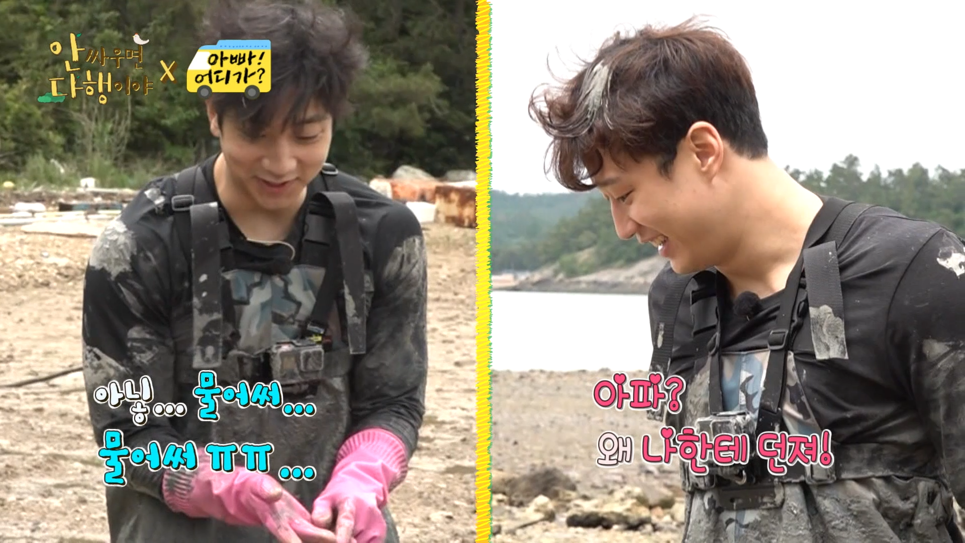 안싸우면 다행이야, 37회