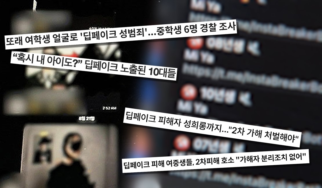 궁금한 이야기 Y 699회