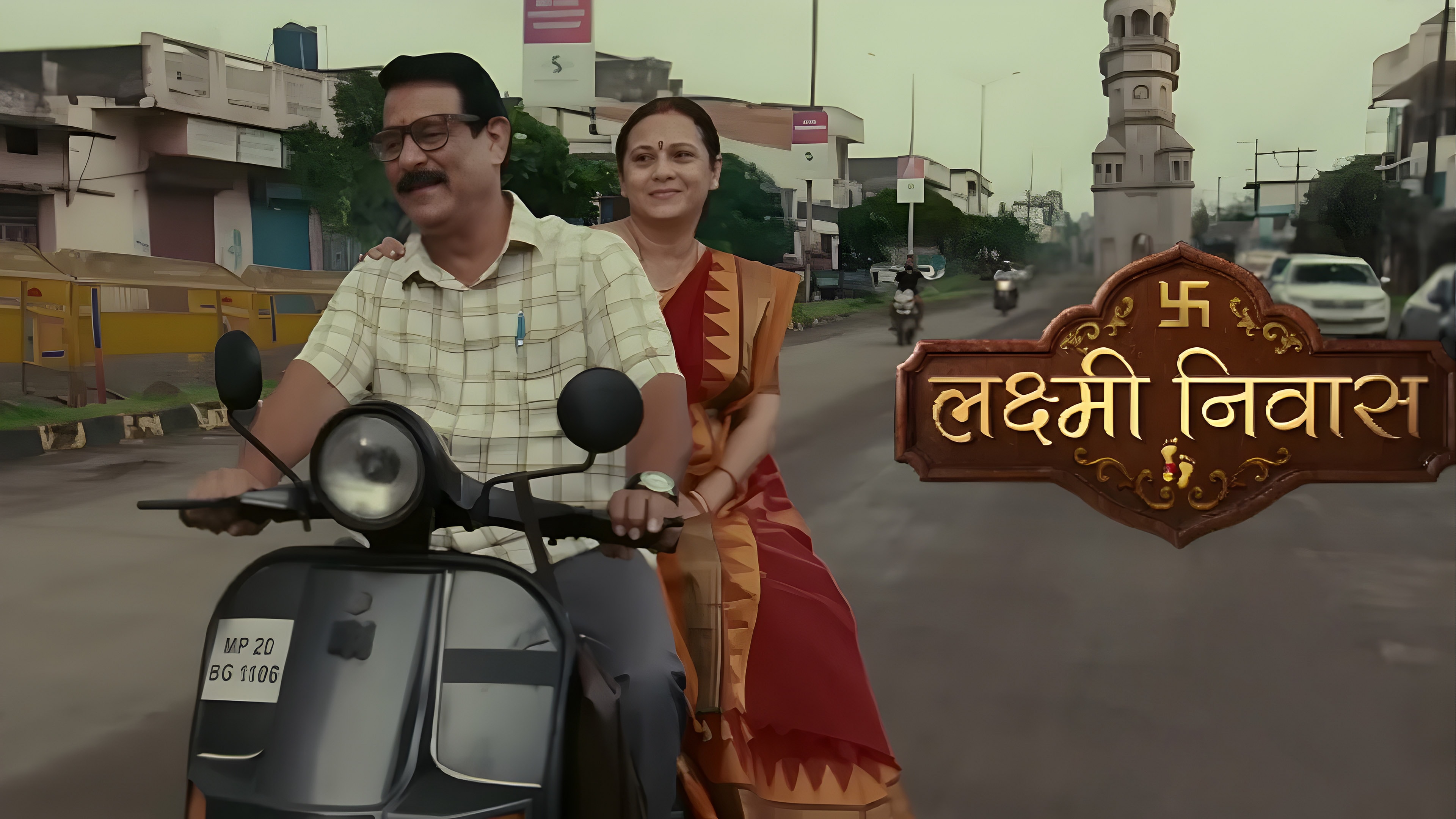 Lakshmis Haus des Schicksals