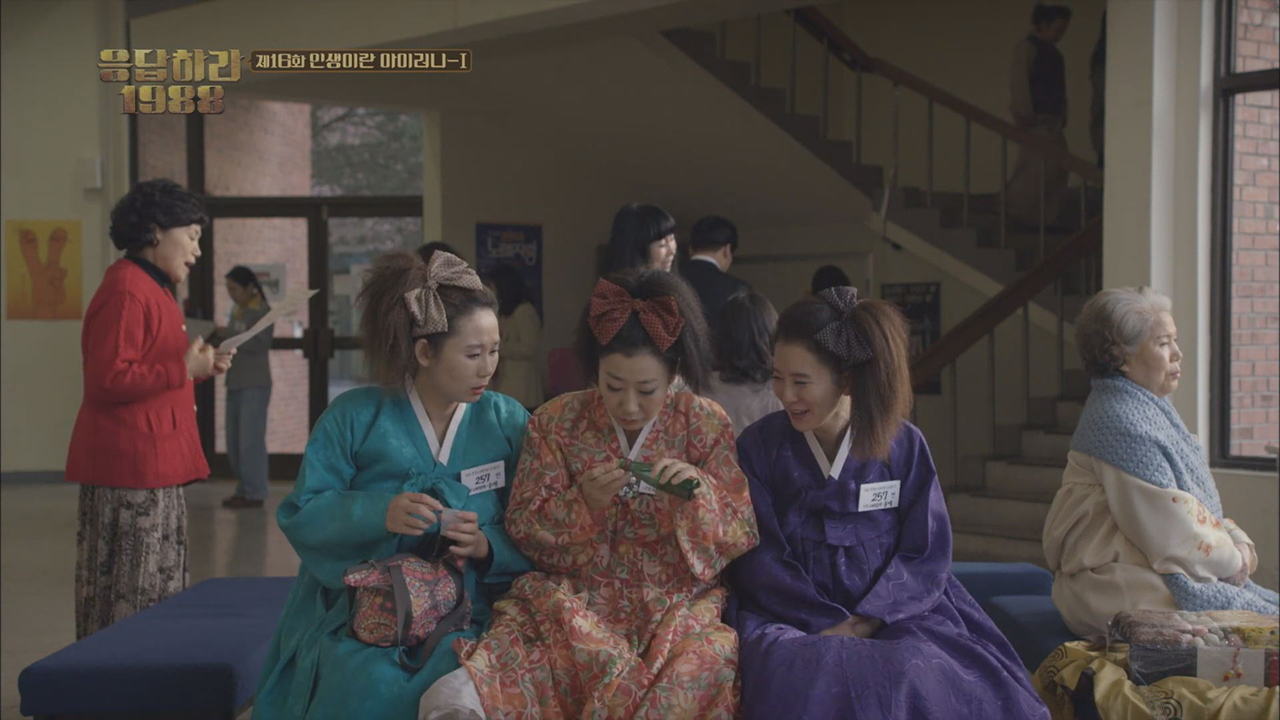 응답하라 1988 16회, 인생이란 아이러니 1