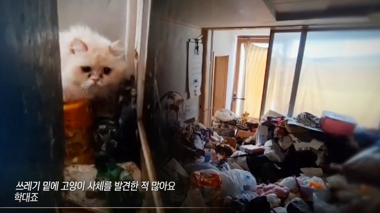 그것이 알고싶다 1397회