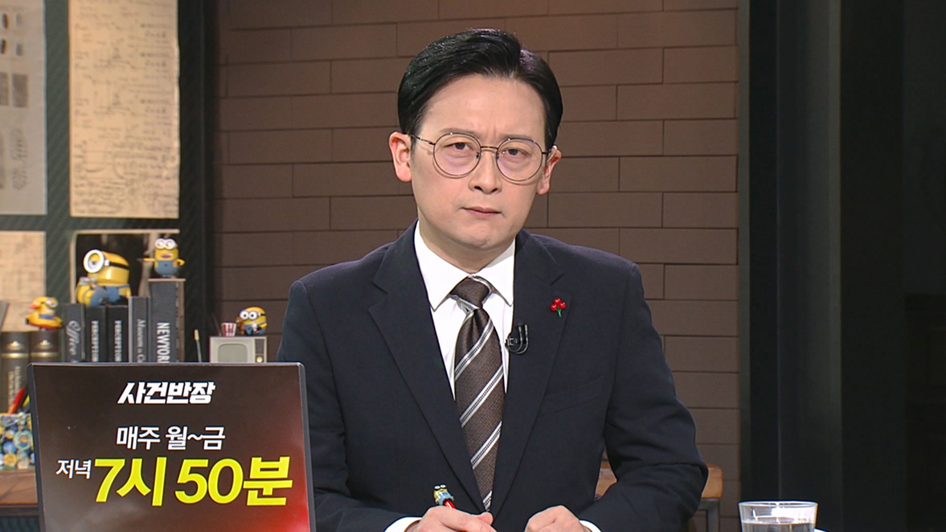 사건반장 2752회