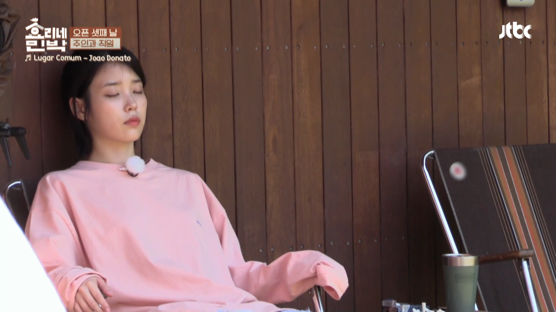 효리네 민박 3회