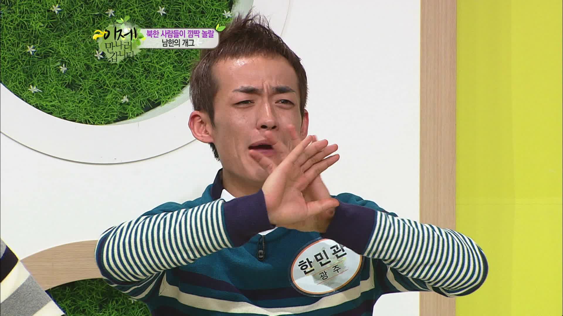 이제 만나러 갑니다 시즌1 65회