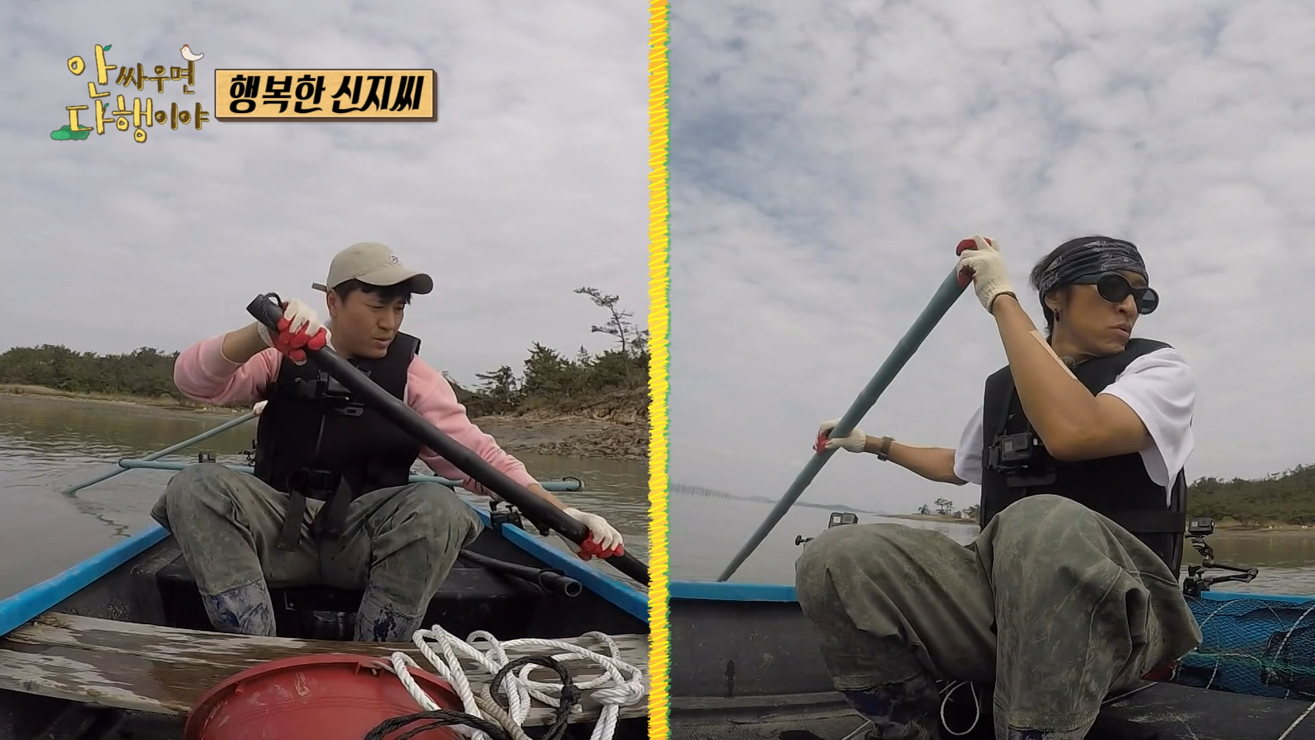 안싸우면 다행이야, 84회