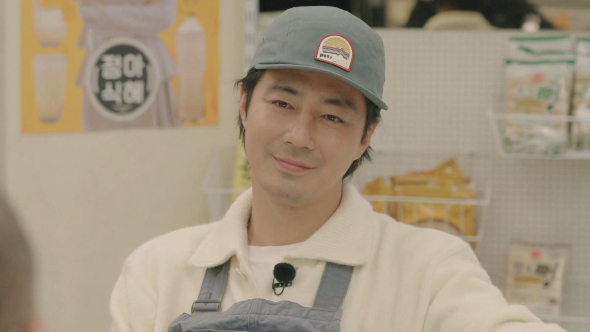 어쩌다 사장3 14회(최종회)