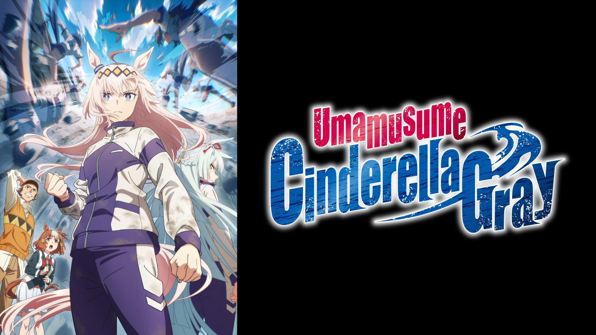 Umamusume Cinderella Gray