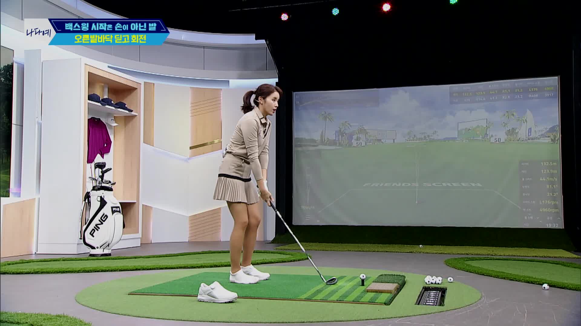 라이브레슨70 1596회