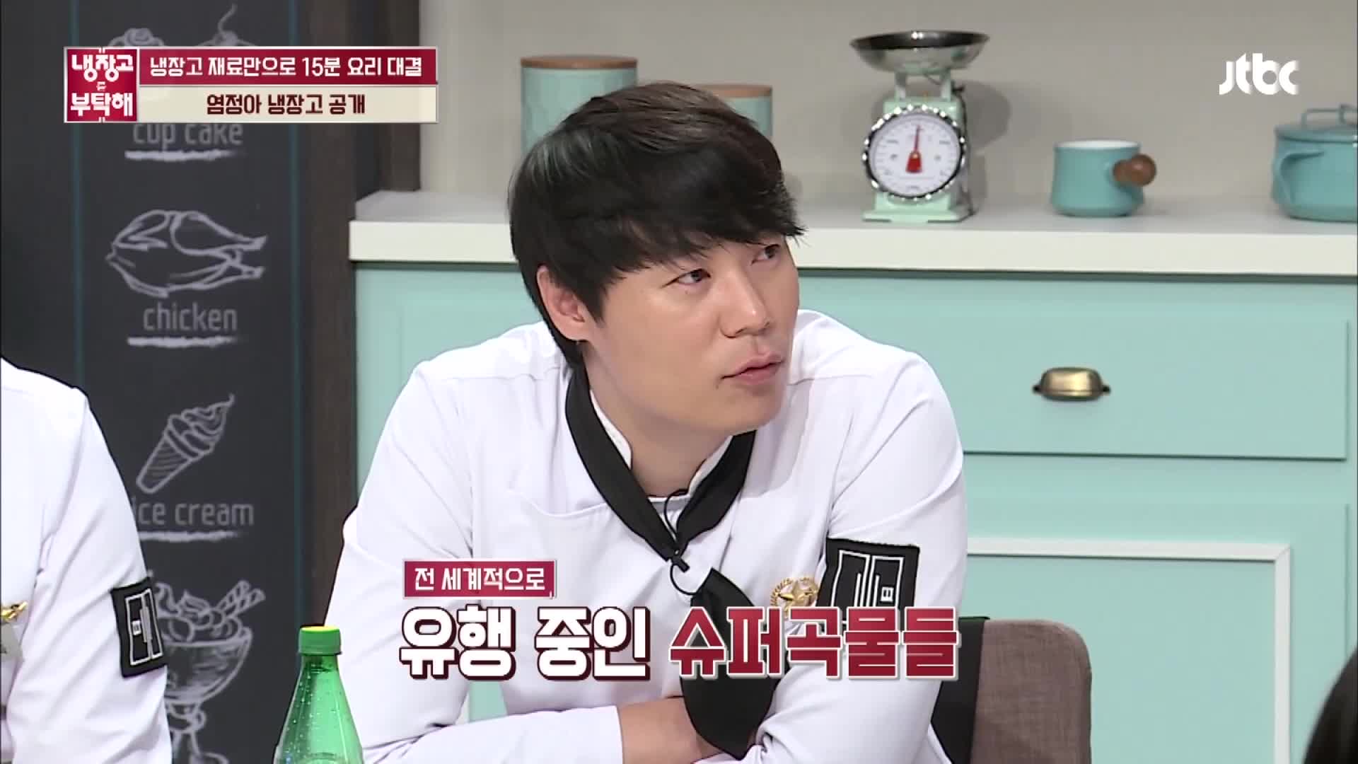 냉장고를 부탁해 81회