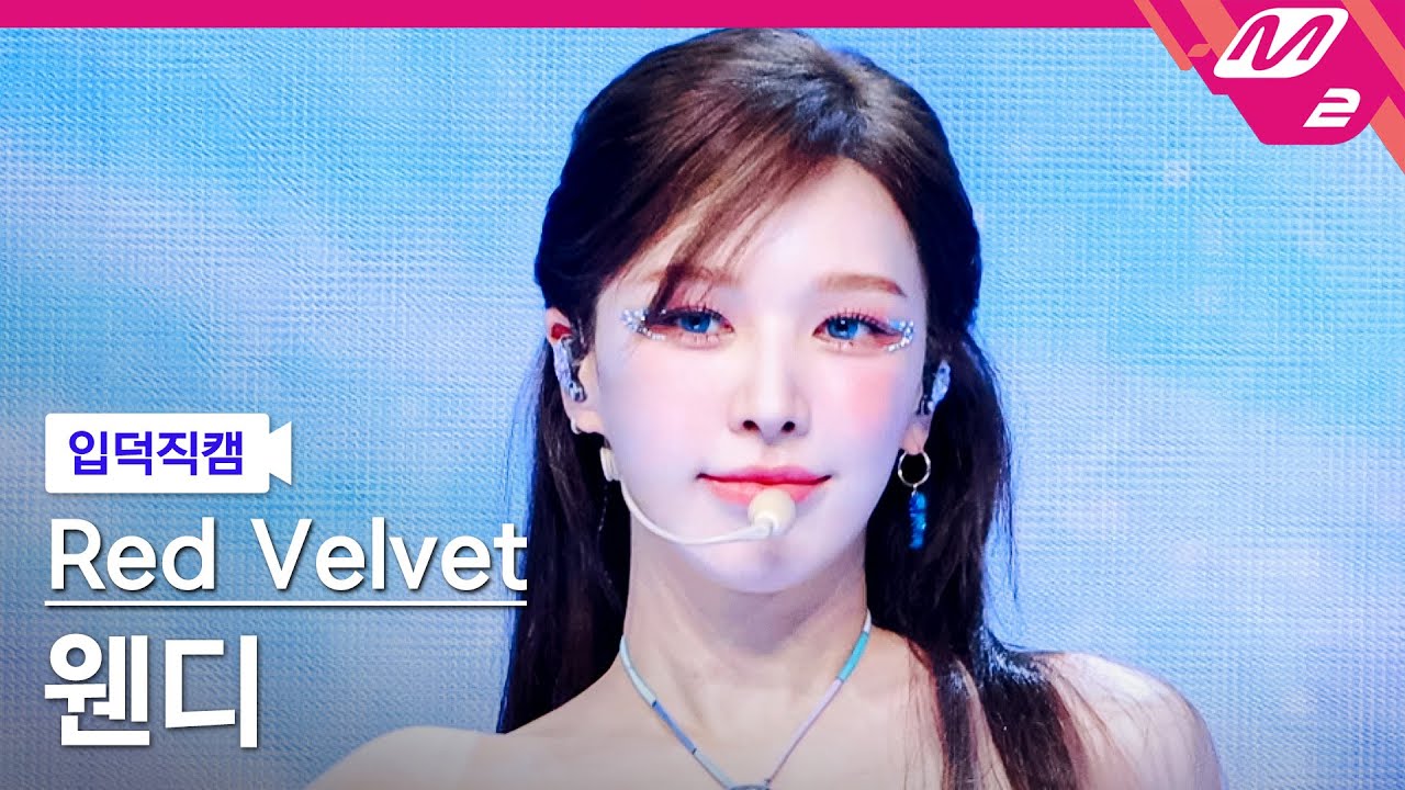 🍧입덕직캠으로 듣는 2023~2024 썸머송