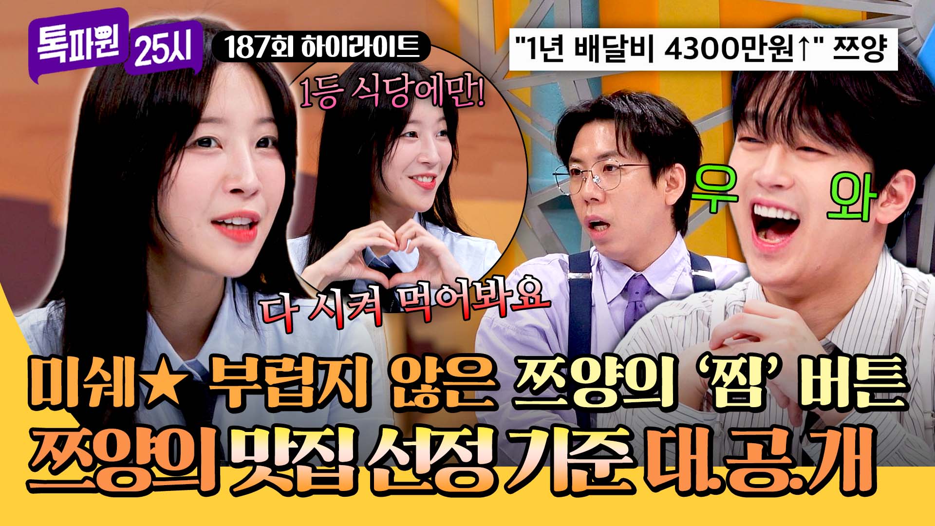 도시부터 자연까지! 태국 핫 플레이스 투어