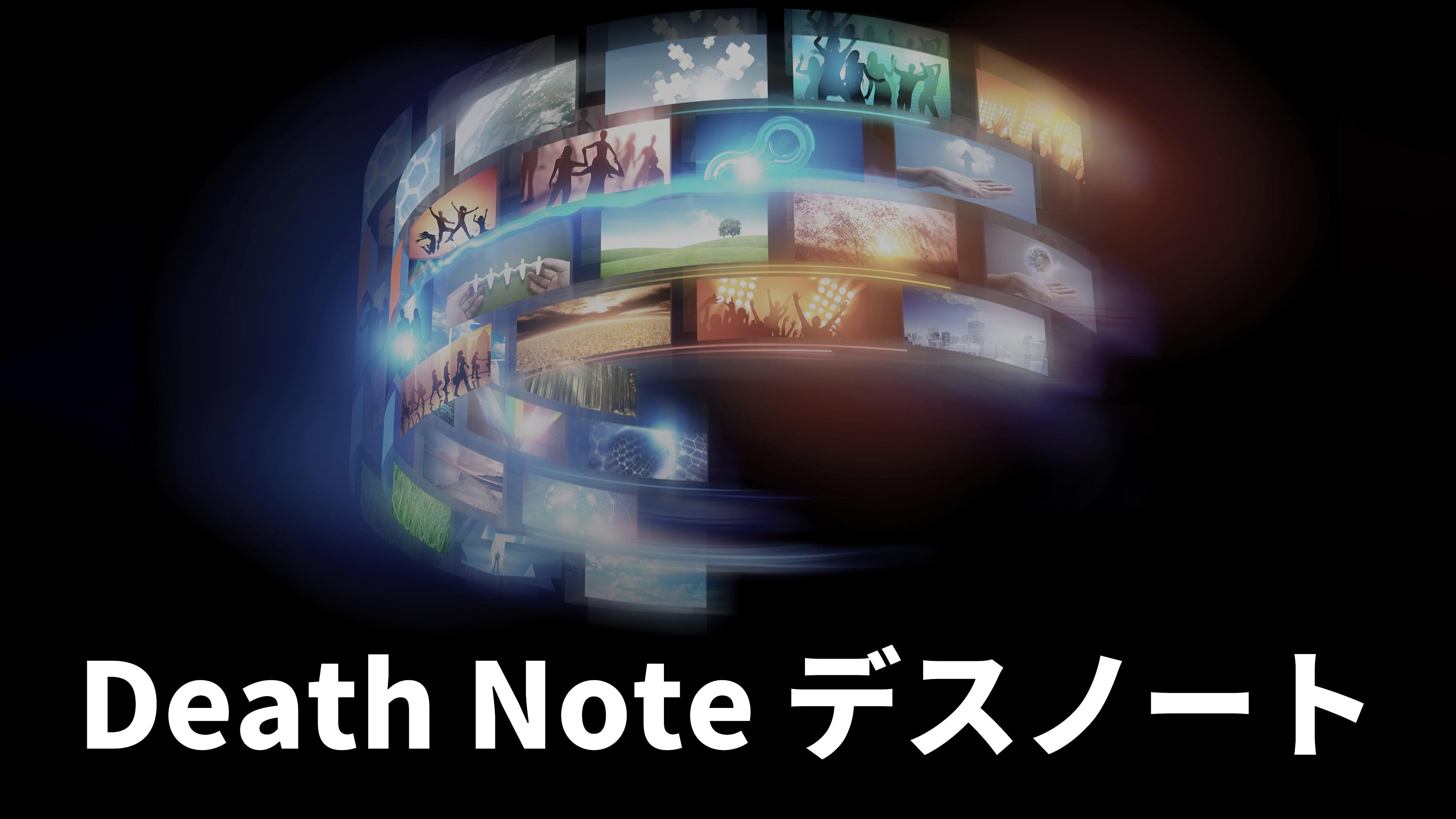 Death Note