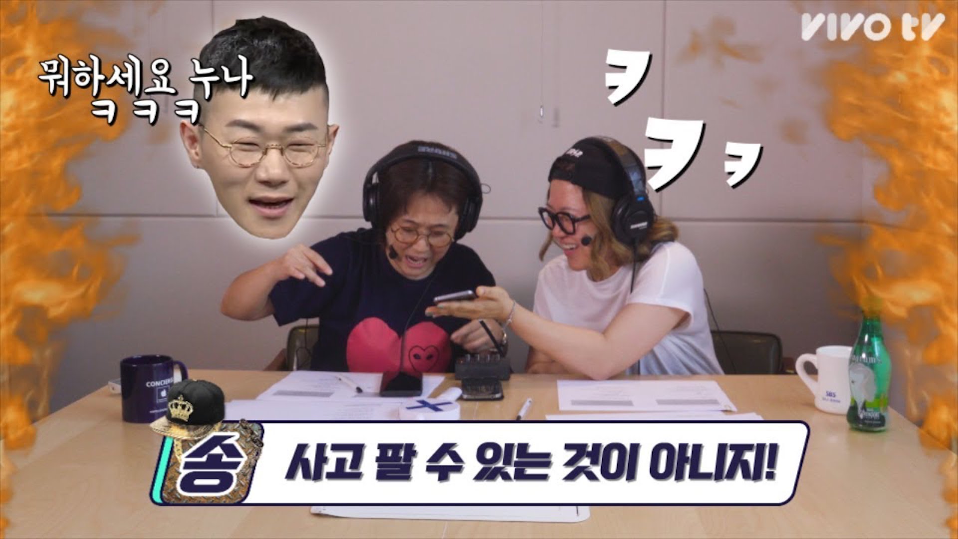 힙합씬에 혜성처럼 나타난 MC캐롤 (ft.행주,이수린)ㅣ송은이 김숙의 비밀보장