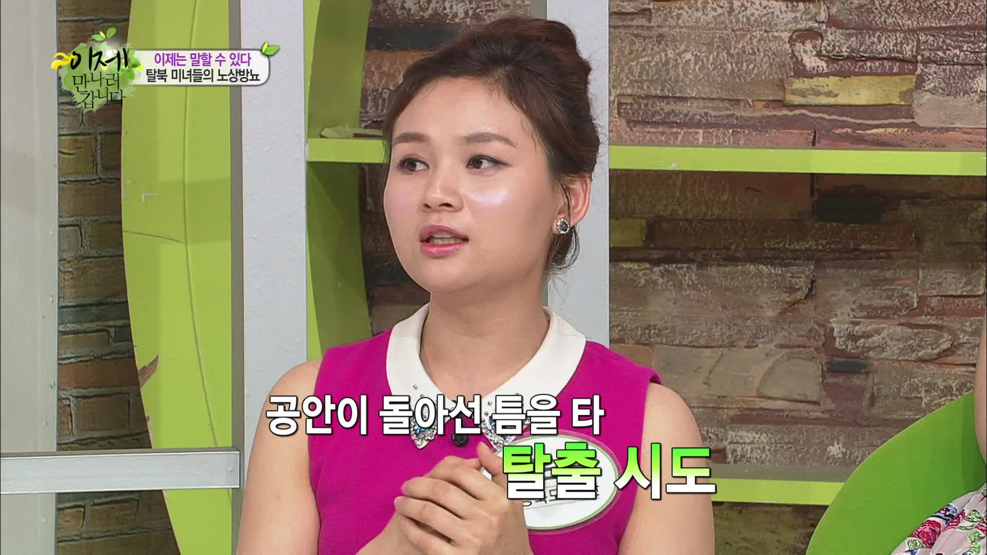 이제 만나러 갑니다 시즌1 75회