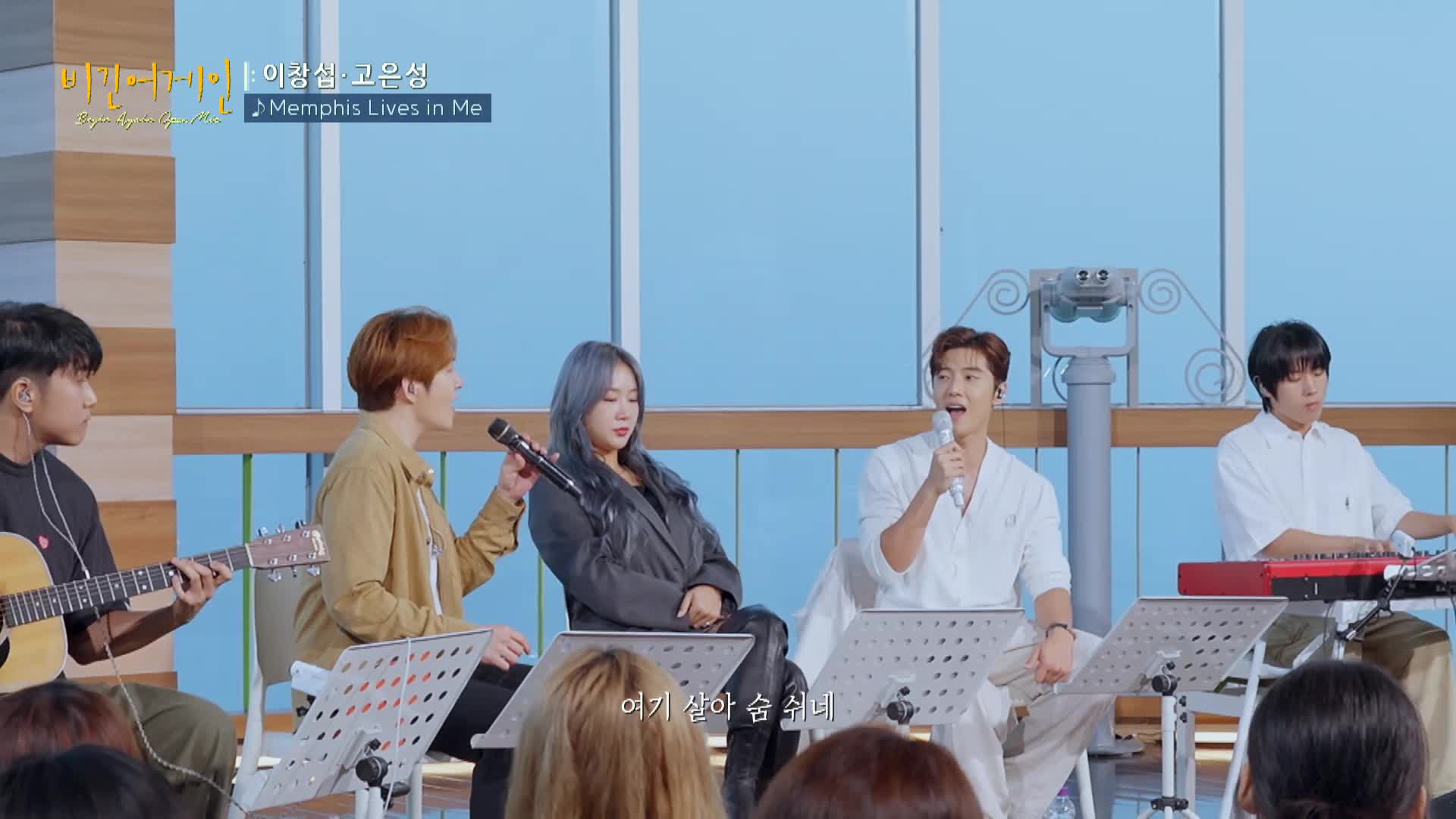 비긴어게인 오픈마이크 28회