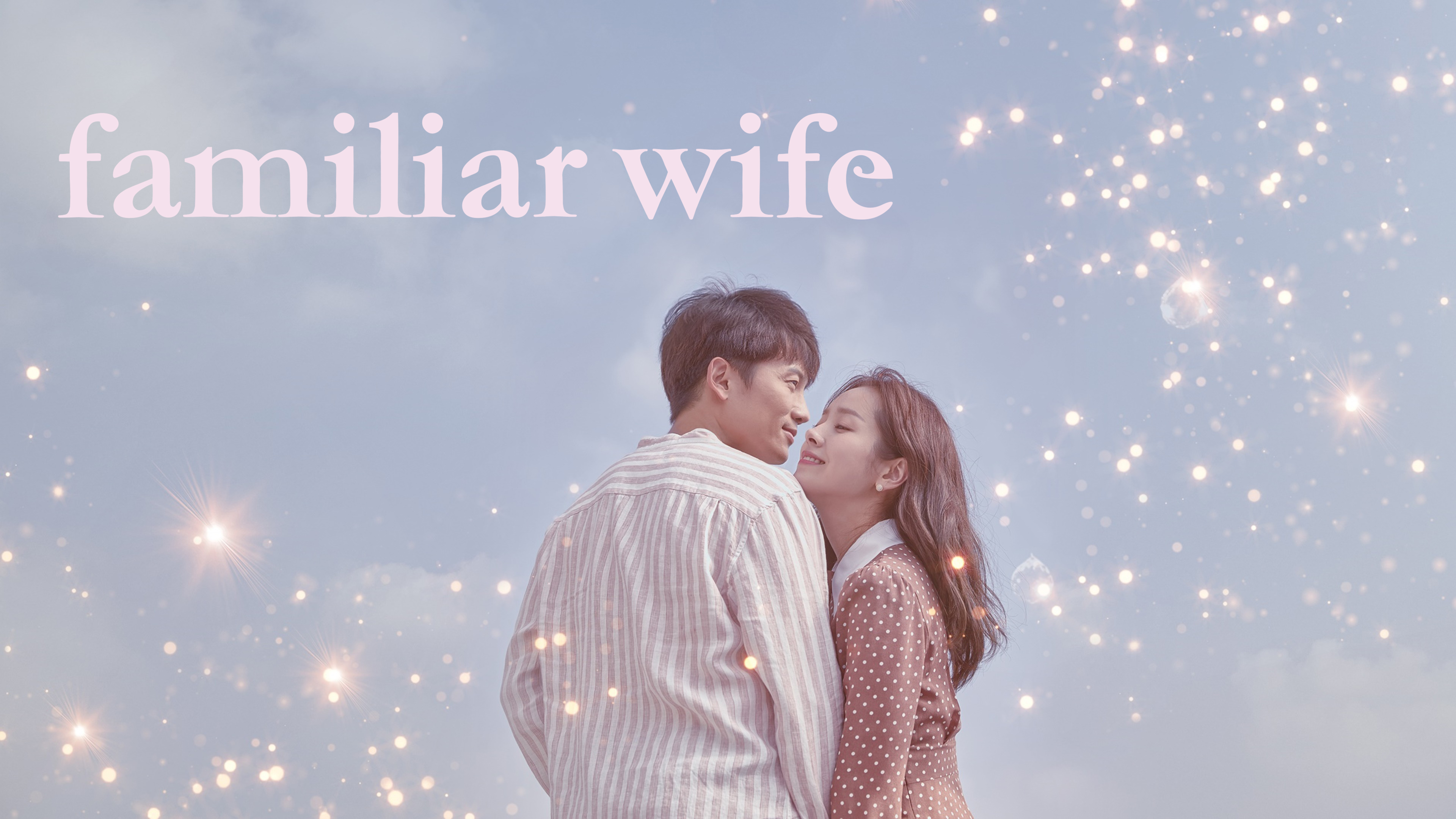 Familiar Wife