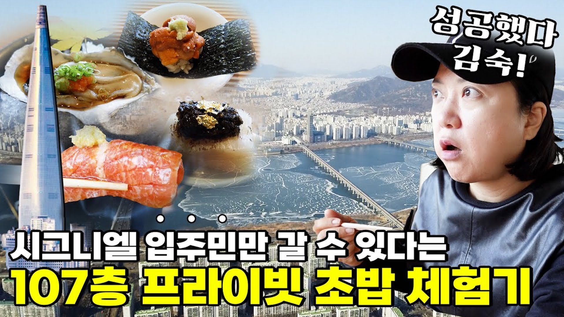 럭셔리 끝판왕💸 아무나 갈 수 없다는 ✌그곳✌에 다녀왔습니다.