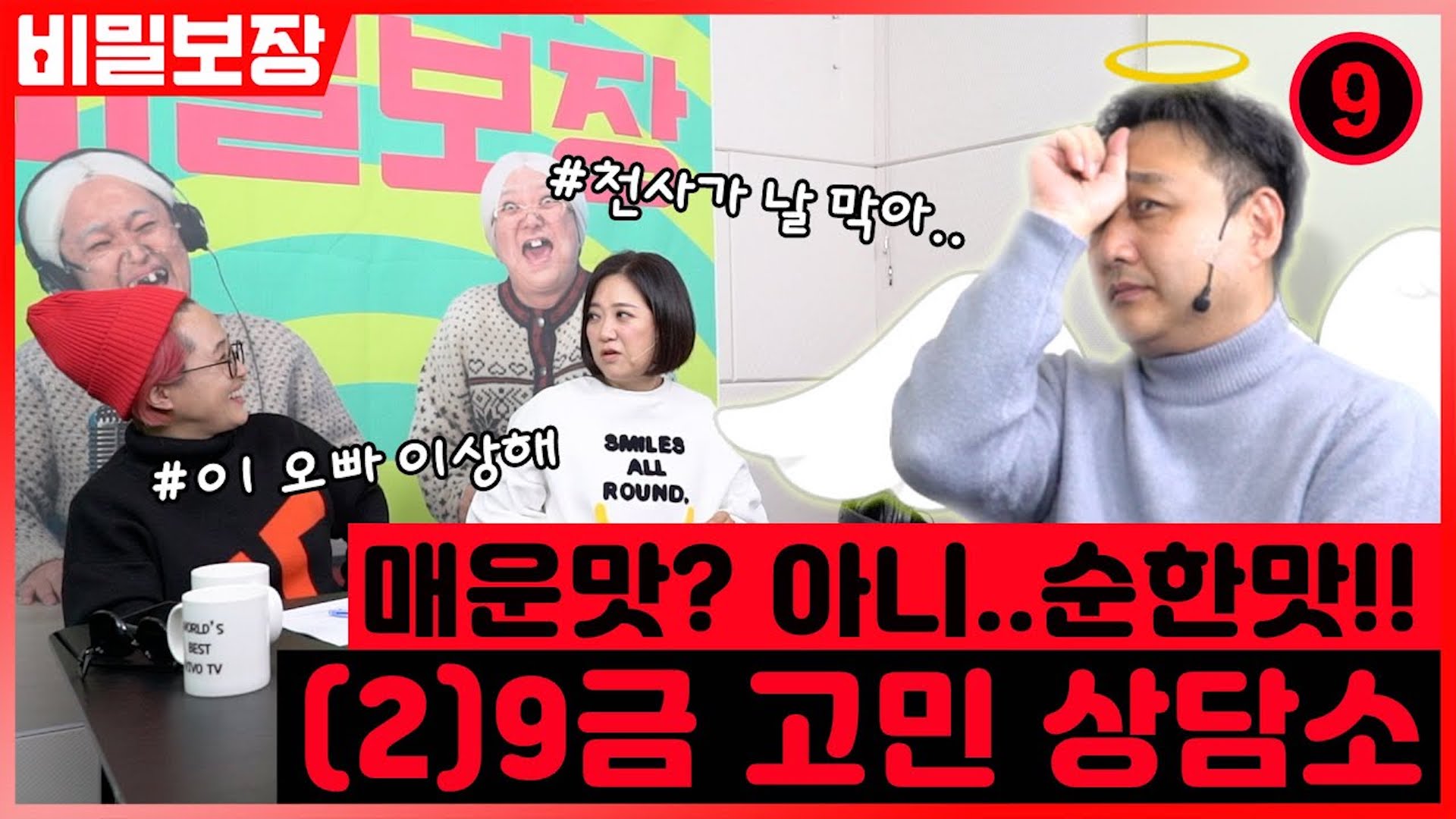 [김수용 29금 특집 2탄] 남친의 못된 손! 액괴로 대체 쌉가능(?)