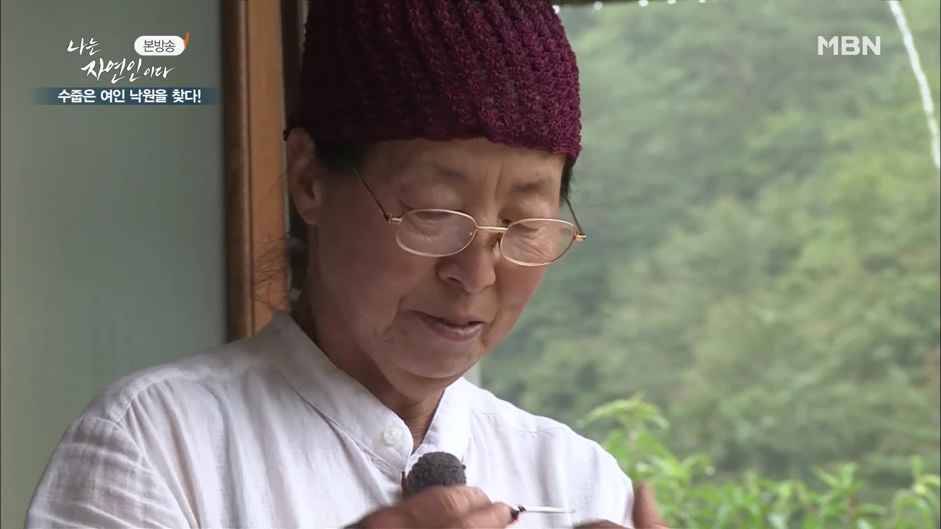 나는 자연인이다 317회