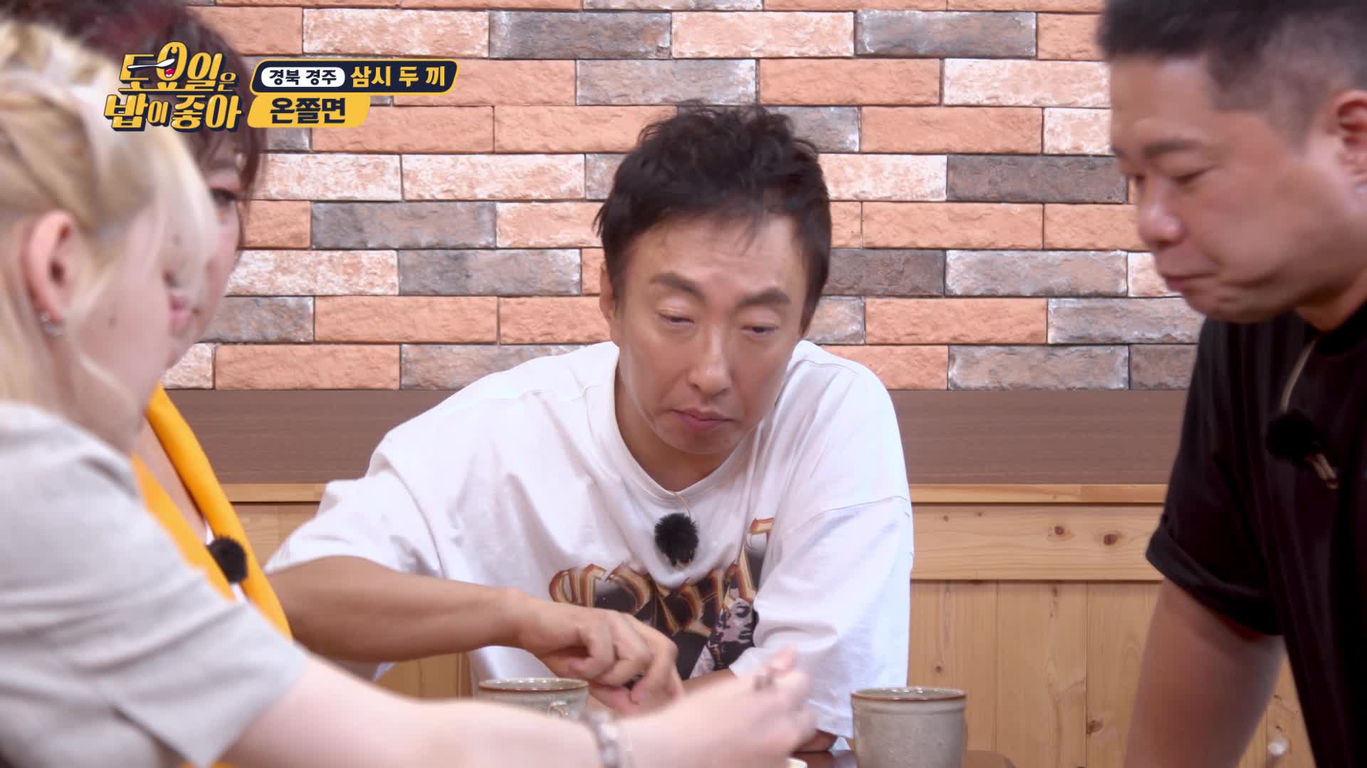 토요일은 밥이 좋아 35회