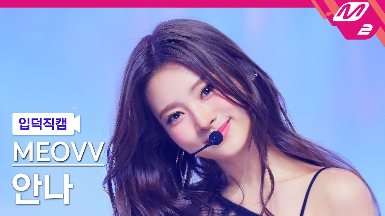 Stage Masters! Must-Watch Member Cams of H1 2025