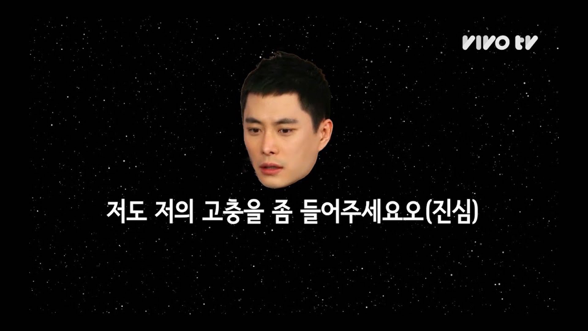 두 언니도 해결하지 못한 이기찬의 고충