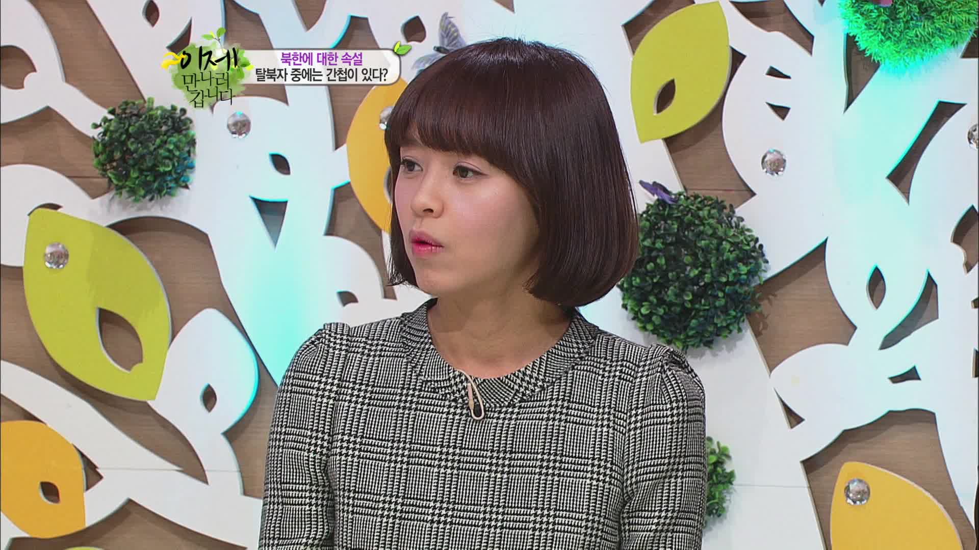 이제 만나러 갑니다 시즌1 59회