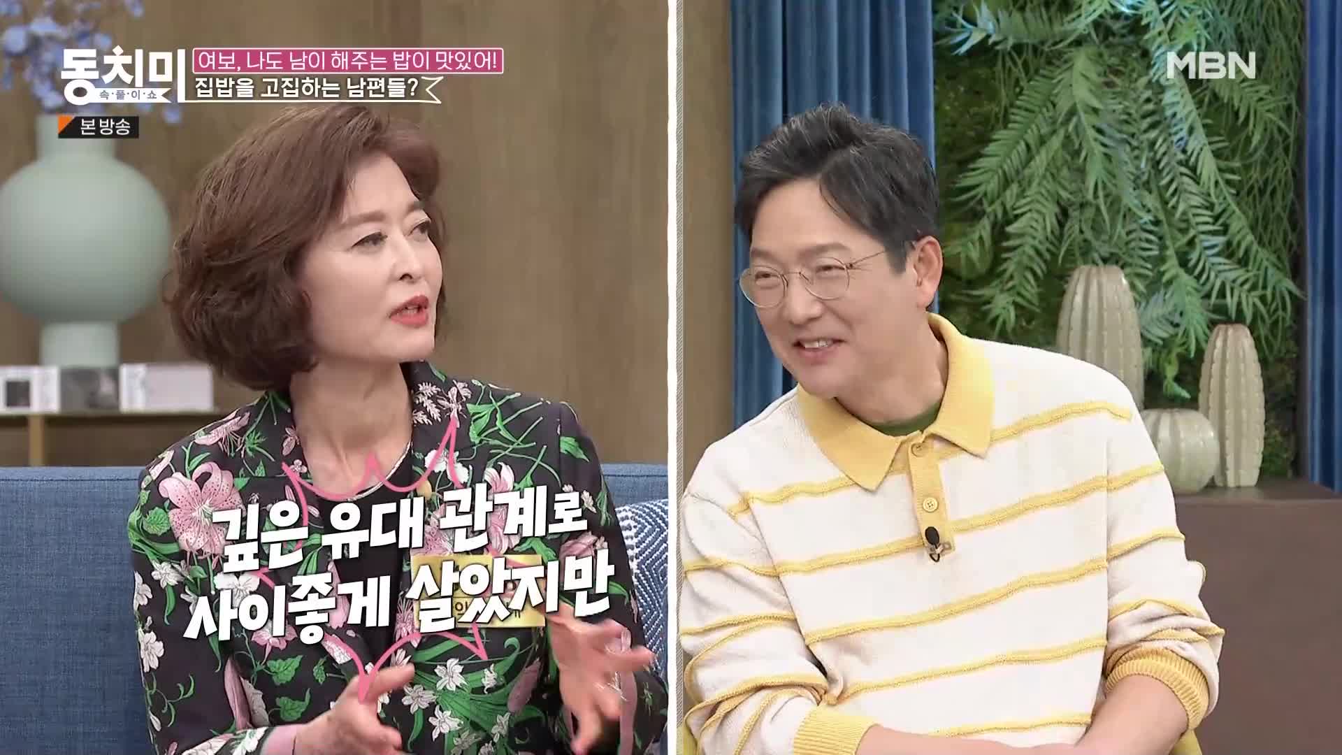 속풀이쇼 동치미 545회